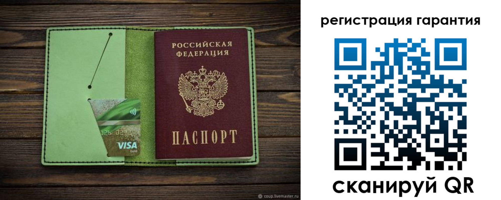 форма 3 в Шелехове
